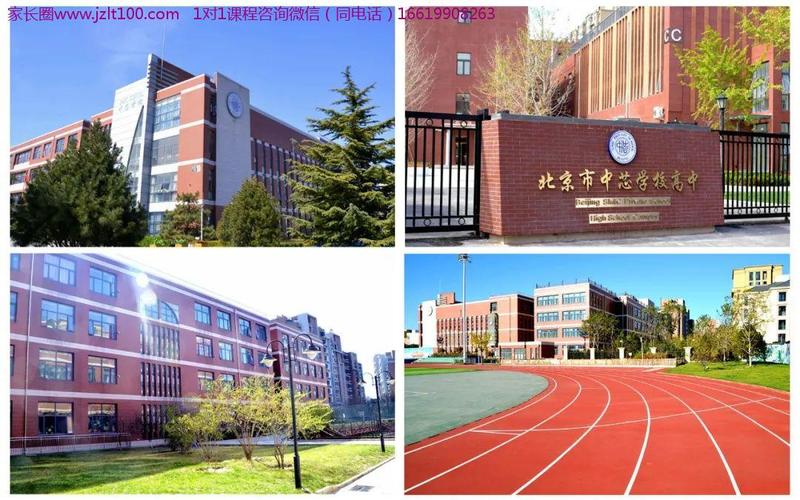 北京民辦院校(北京民辦大專排名)-圖1