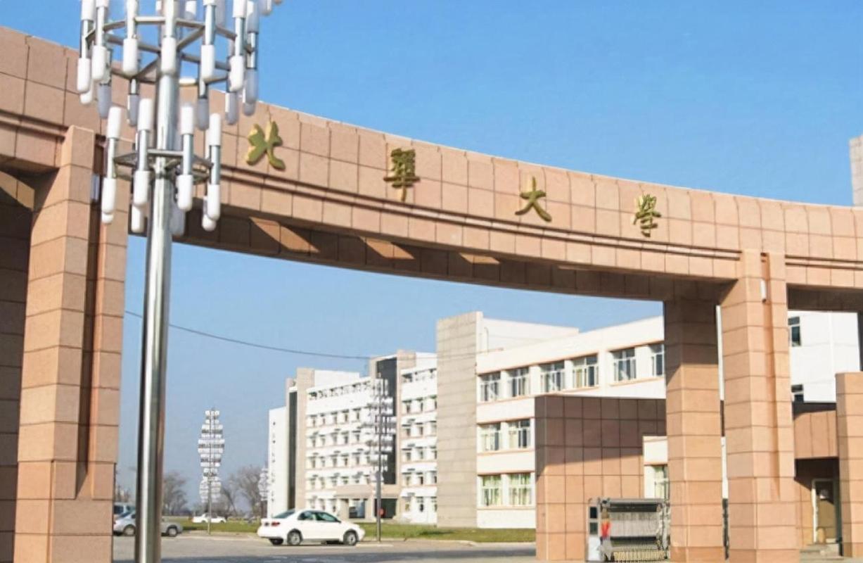 北華大學怎么樣(北華大學研究生值得上嗎)-圖1