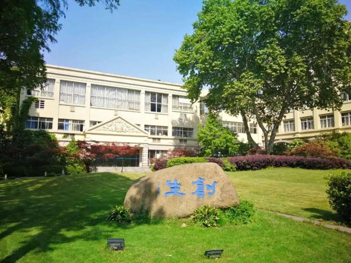 南京 學校(南京藝術類院校有幾個)-圖1