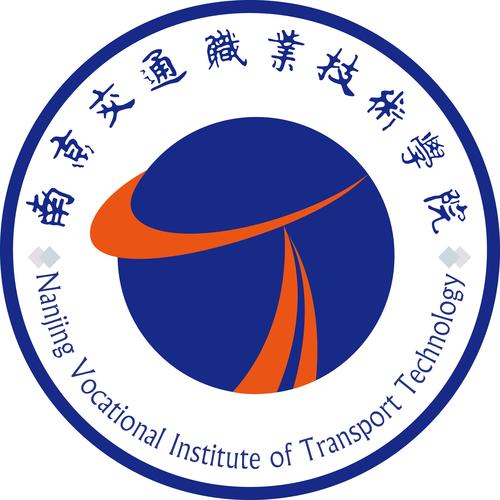 南京交通職業技術學院怎么樣(南京職高排名前十名學校)-圖1