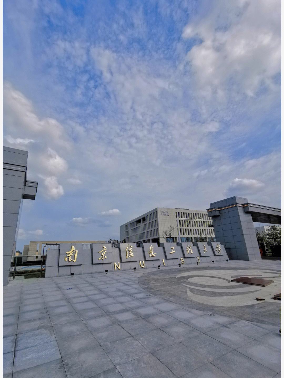 南京信息工程大學是幾本(南信大在一本里算好的嗎)-圖1