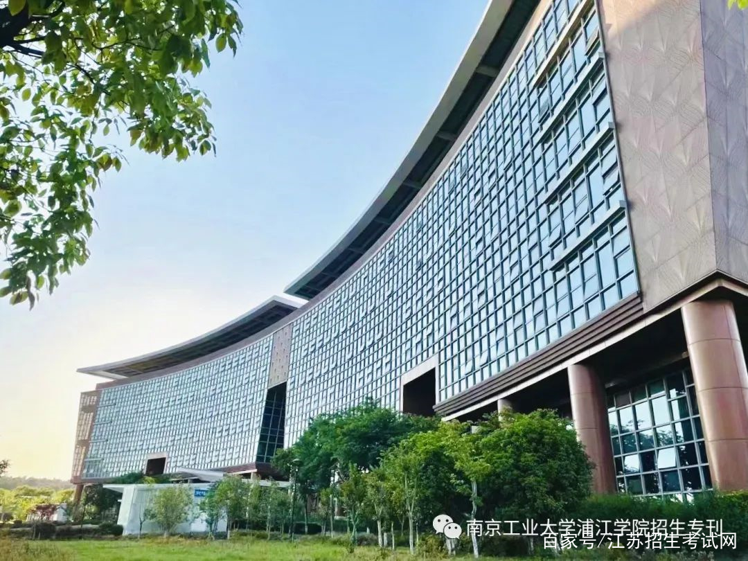 南京工業(yè)大學(xué)浦江學(xué)院怎么樣(浦江學(xué)院改名江蘇工業(yè)學(xué)院)-圖1