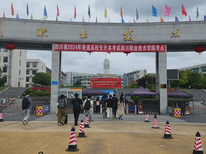 四川職業(yè)技術學院怎么樣(技校十大吃香專業(yè))-圖1