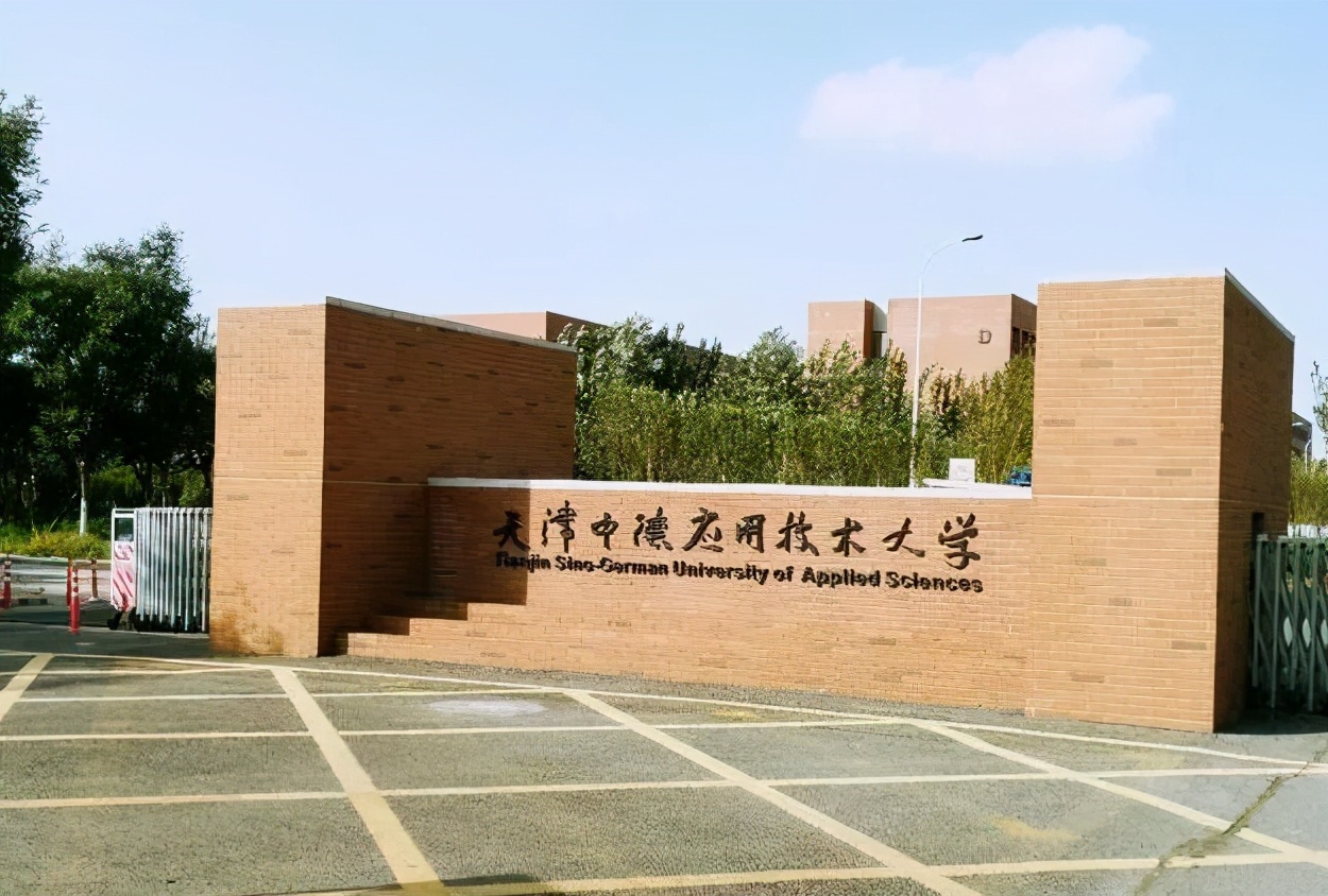 天津?？茖W校(報考)-圖1