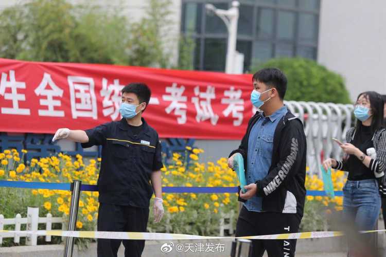 天津春季高考(2024年天津春季高考報名時間)-圖1