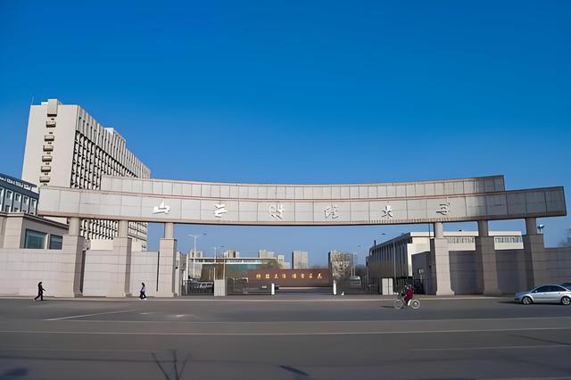 山西財經(jīng)大學(xué)怎么樣(張雪峰評山西財經(jīng)大學(xué))-圖1