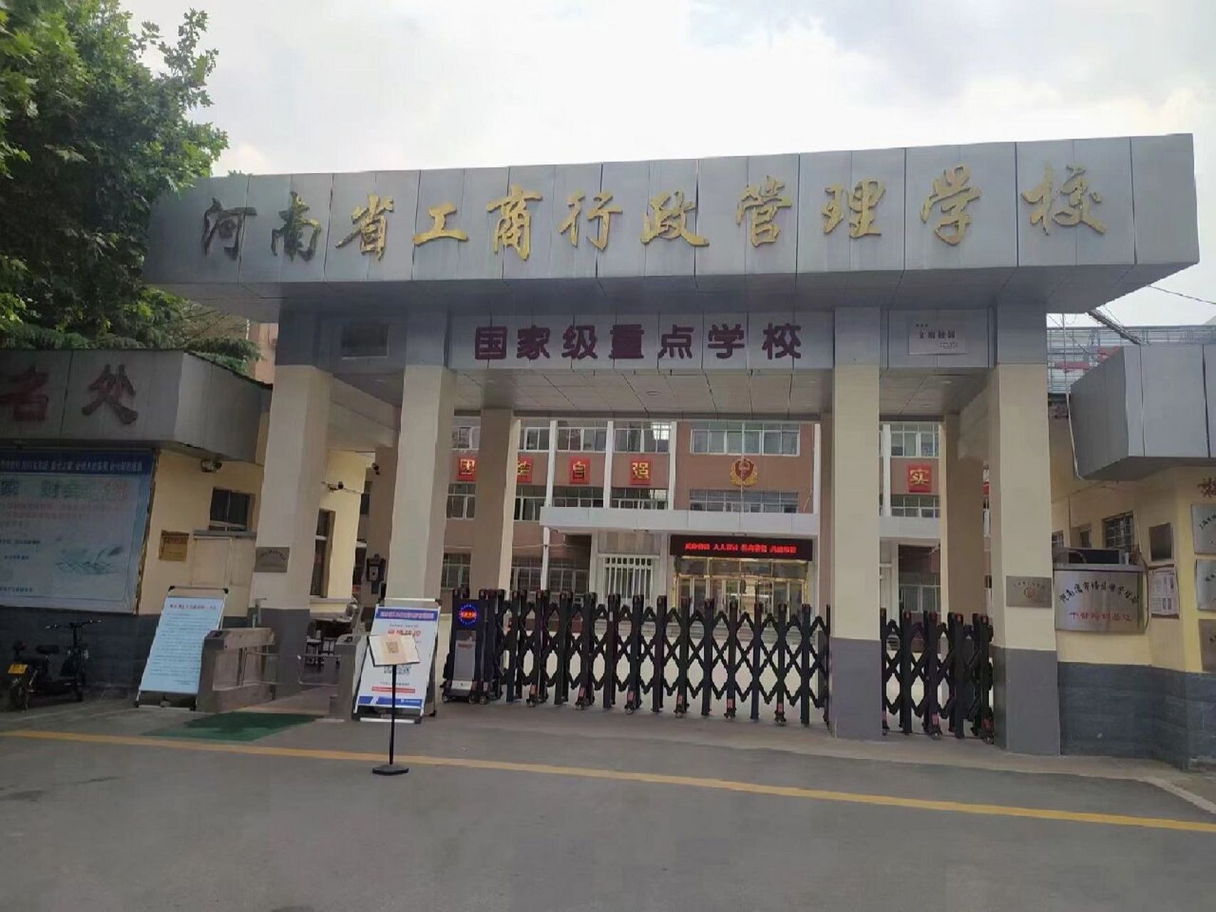 開封學校(開封市職業技術學校有哪些)-圖1
