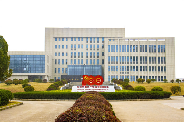 徽商職業(yè)技術(shù)學(xué)院(徽商職業(yè)學(xué)院單招錄取線)-圖1
