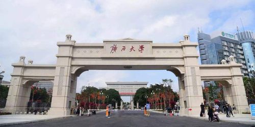 廣西的大學(廣西所有大學排名一覽表)-圖1