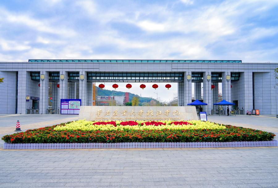 華南農業大學珠江學院(華農珠比一般的二本如何)-圖1