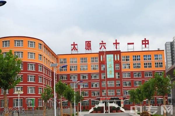 太原學(xué)校(太原的大學(xué)排名一覽表)-圖1