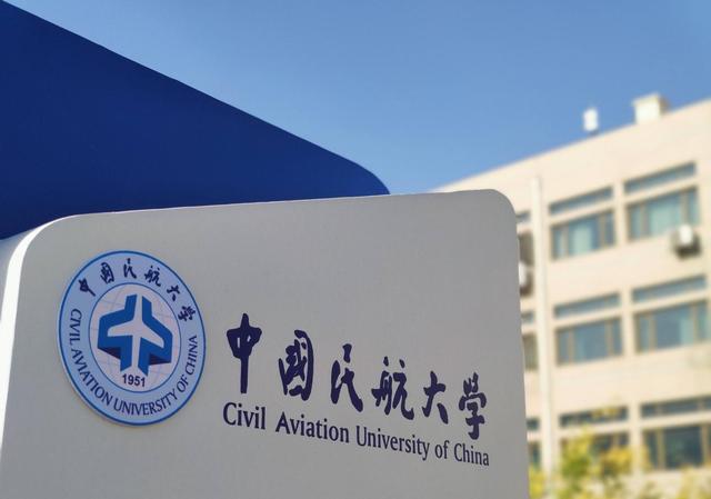 中國(guó)民航大學(xué)怎么樣(航空最好的5個(gè)專業(yè))-圖1