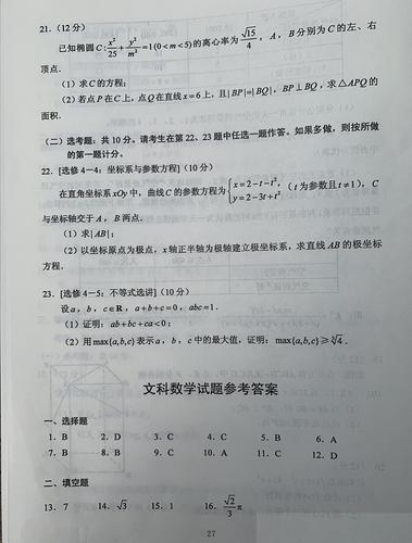 廣西高考考什么卷(高考最難的三個省份)-圖1