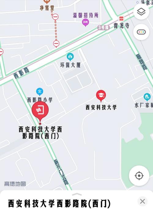 西安科技大學地址(西安最好15所一本大學)-圖1