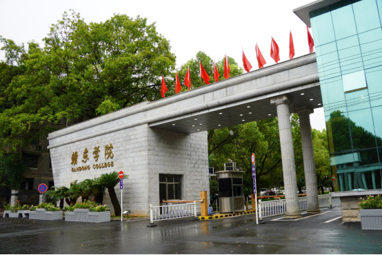 贛東學院(贛東學院是好二本嗎)-圖1