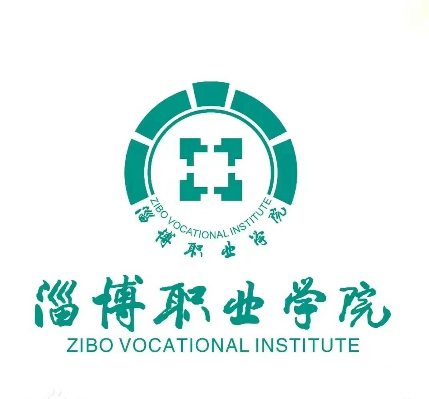 淄博職業(yè)學(xué)院怎么樣(技校十大吃香專業(yè))-圖1