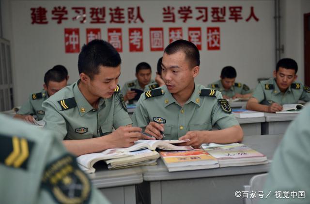 義務(wù)兵考軍校(軍校錄取分?jǐn)?shù)線2023年)-圖1