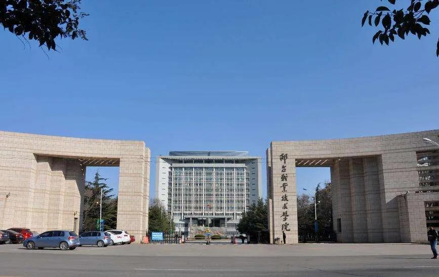 石家莊郵電職業技術學院東校區(石家莊郵電學校分數線)-圖1