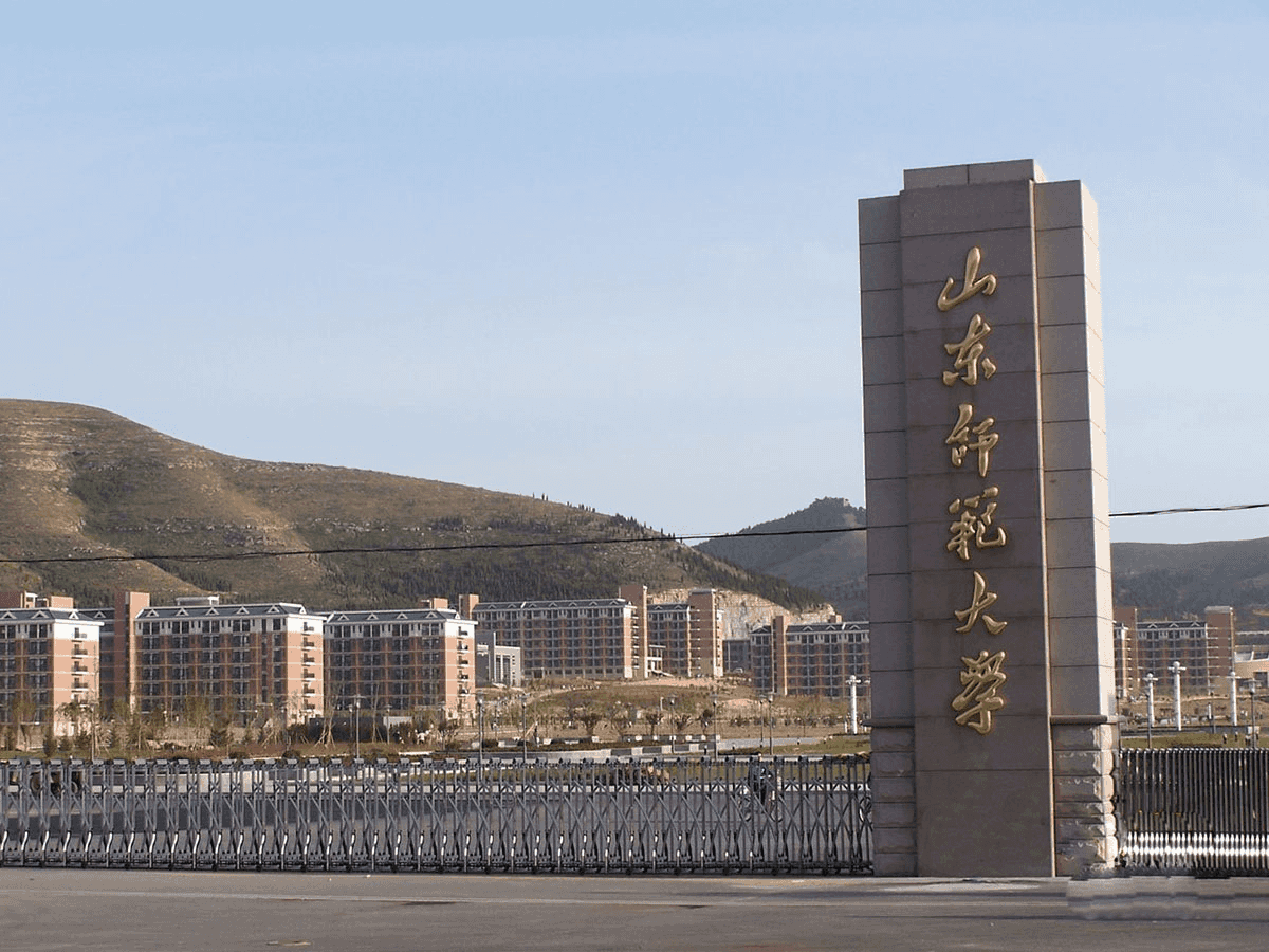 山東師范大學怎么樣(山東師范大學算好一本嗎)-圖1