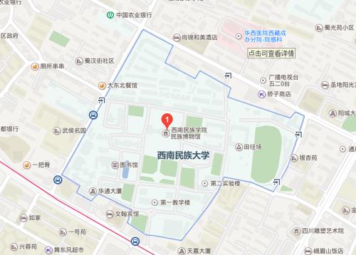 西南民族大學地址(張雪峰評價中央民族大學)-圖1