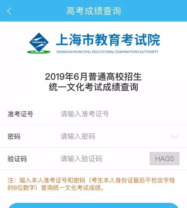小高考成績(jī)查詢?nèi)肟?畢業(yè)很久了怎么查高考成績(jī))-圖1