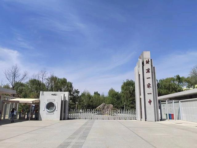 101中學(xué)(一般什么人上101中學(xué))-圖1