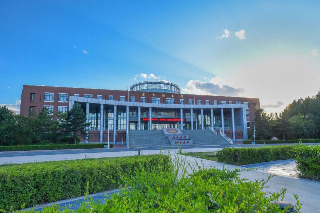 吉林財經(jīng)大學怎么樣(考上吉林財經(jīng)大學很牛嗎)-圖1