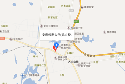 安慶師范學(xué)院地址(安慶師范大學(xué)王牌專業(yè))-圖1