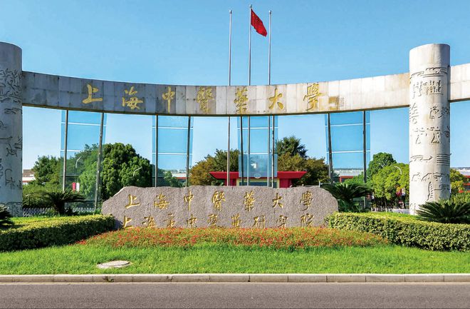 上海有什么大學(上海二十所最好的大學)-圖1