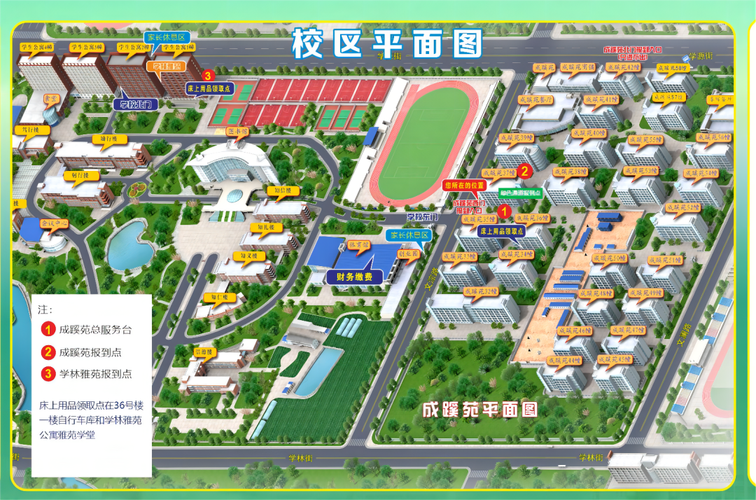 浙江經(jīng)貿(mào)職業(yè)技術學院地址(浙江經(jīng)貿(mào)在專科算好嗎)-圖1