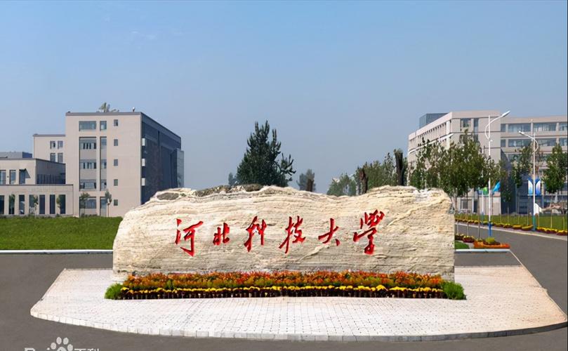 河北科技大學怎么樣(張雪峰評價河北科技大學的視頻)-圖1