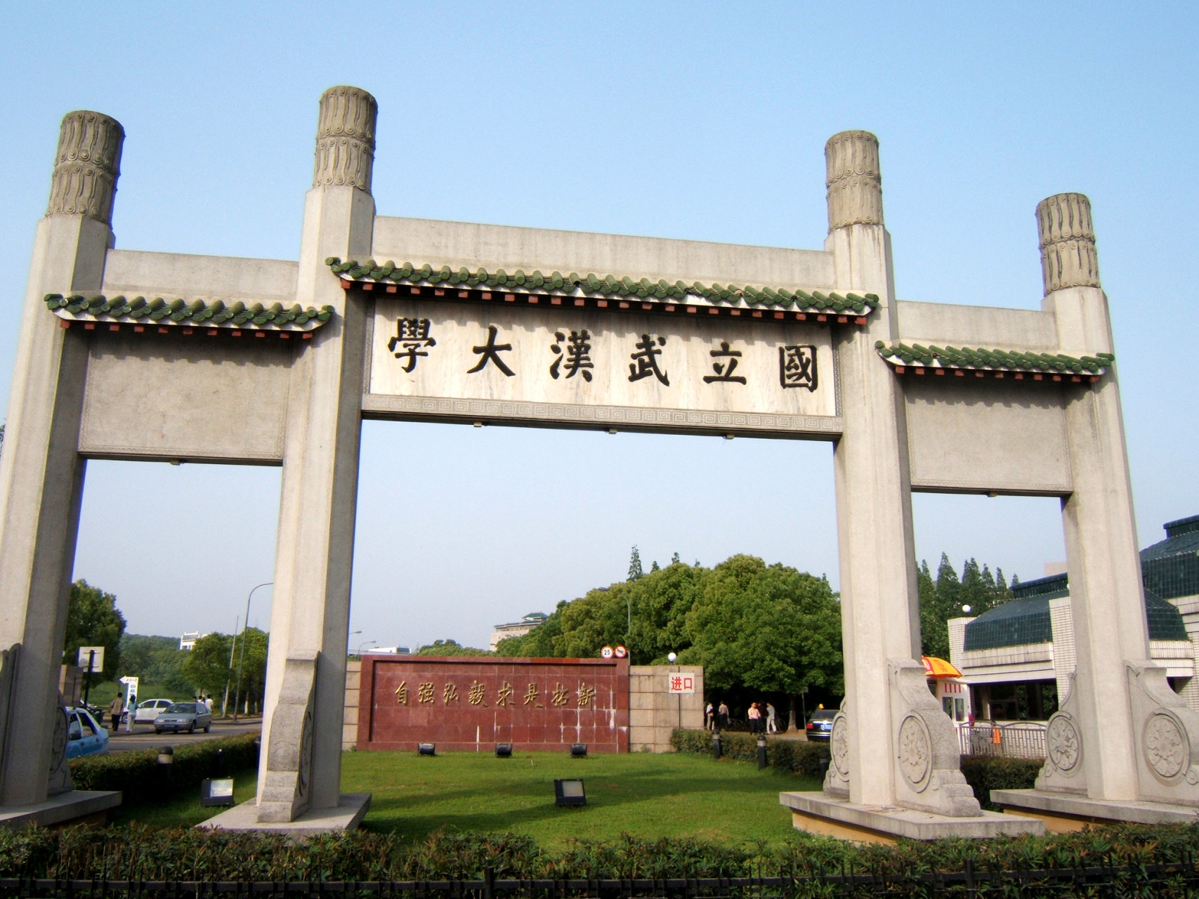 武漢的大學(xué)(武漢本科院校名單)-圖1