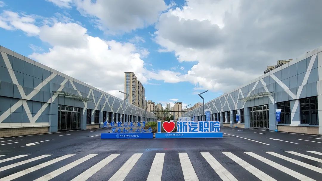 浙江汽車職業(yè)技術(shù)學(xué)院(浙江最好的十所大專)-圖1