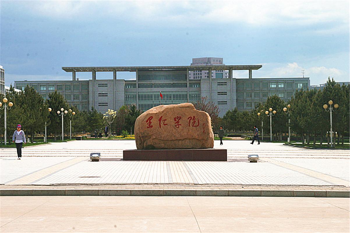 燕山大學(xué)里仁學(xué)院(里仁學(xué)院要取消了嗎)-圖1