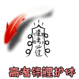 高考錄取動態(tài)查詢(重慶大學(xué)的錄取結(jié)果查詢)-圖1