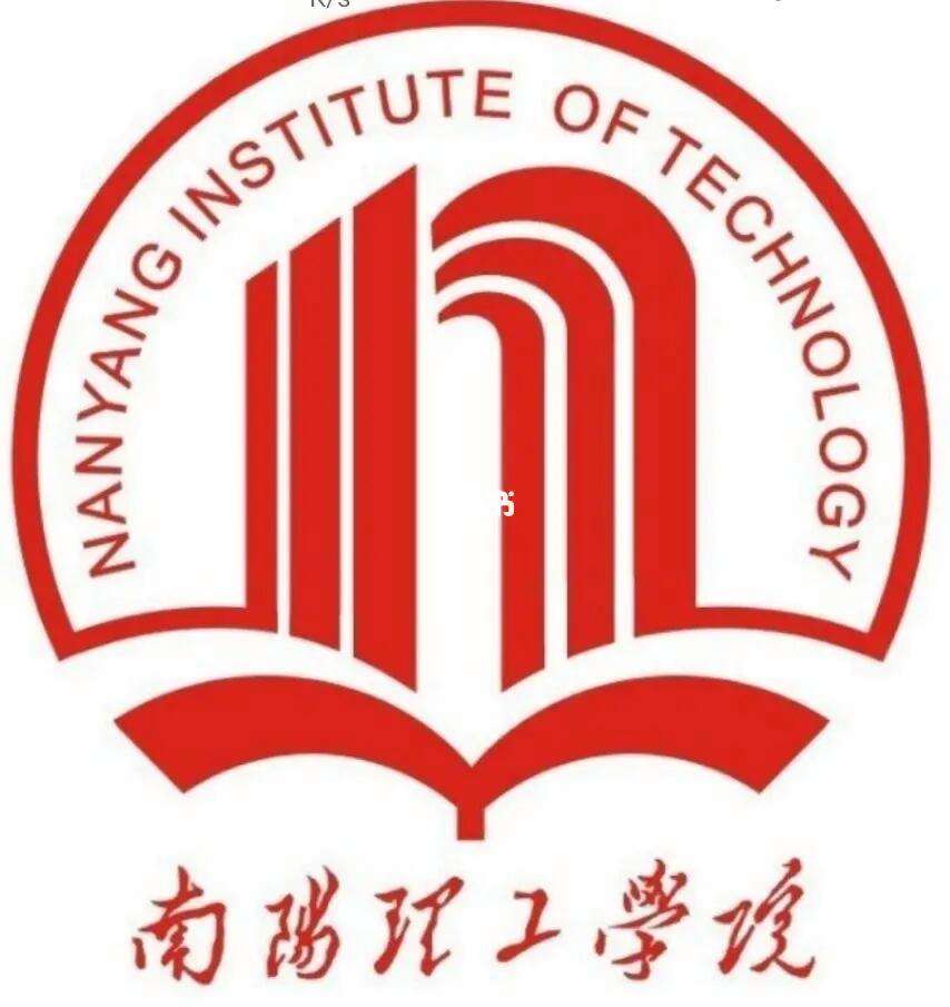 南陽理工學(xué)院怎么樣(南陽理工在河南的名聲)-圖1