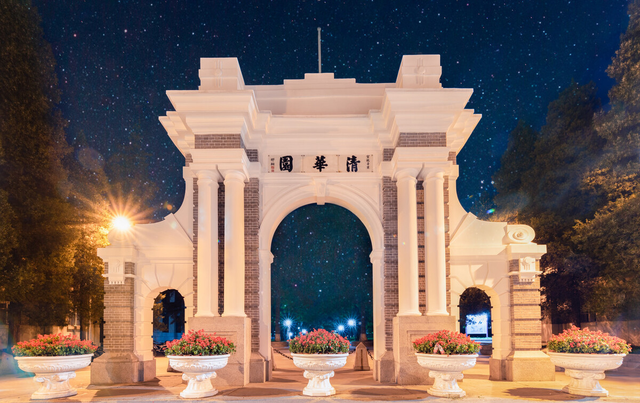 c9 大學(新c9大學名單最新)-圖1