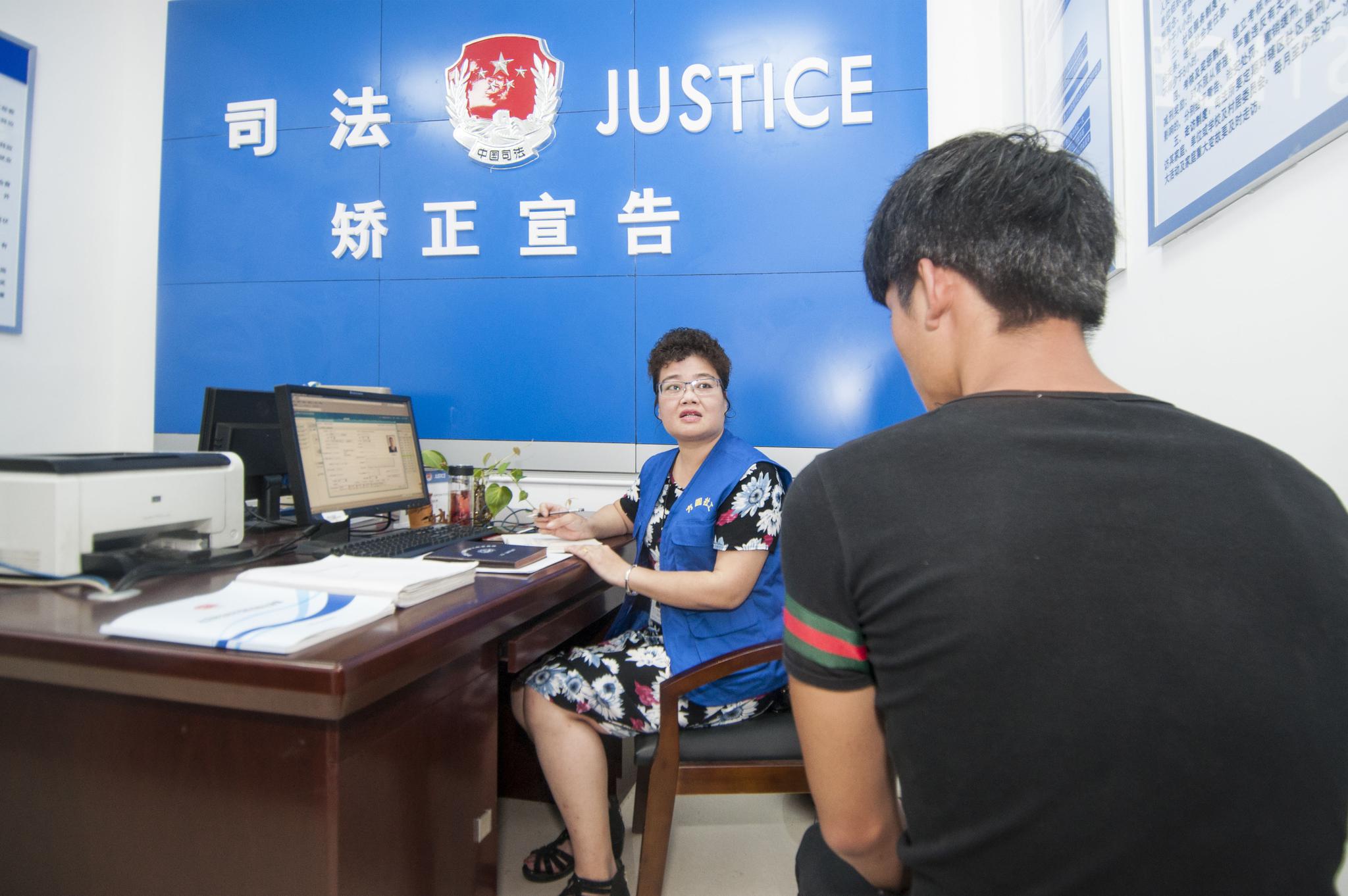 社區矯正專業(社區矯正專科生的出路)-圖1