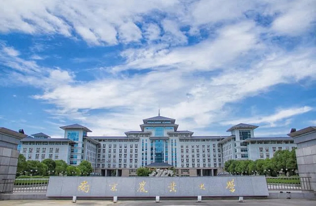 南京農(nóng)業(yè)大學(xué)怎么樣(張雪峰講解南京農(nóng)業(yè)大學(xué))-圖1