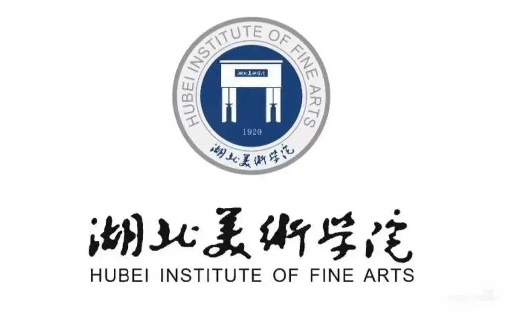湖北美院地址(湖北美術學院位置在哪里)-圖1