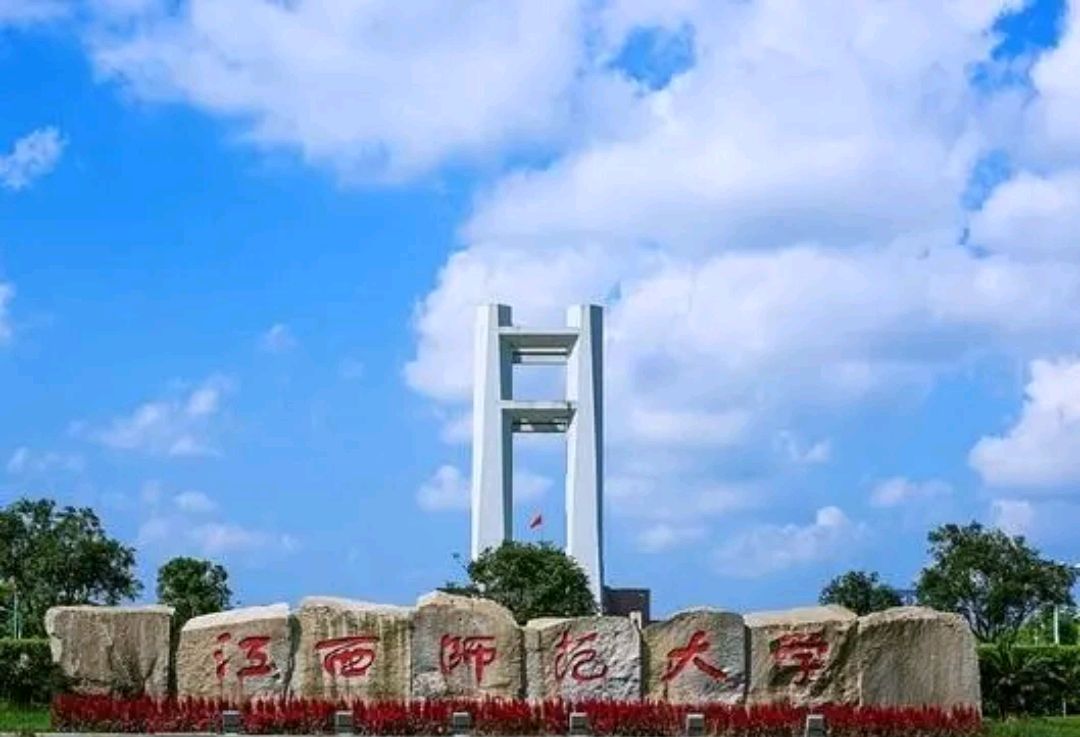 江西 大學(江西最厲害的5所大學)-圖1