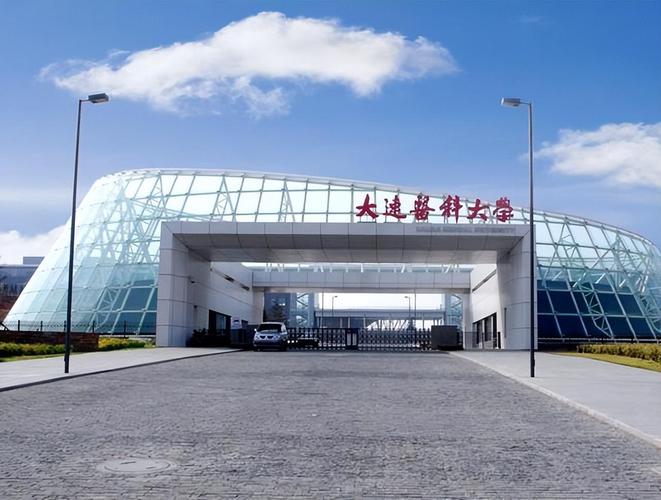 大連醫科大學怎么樣(張雪峰談大連醫科大學)-圖1