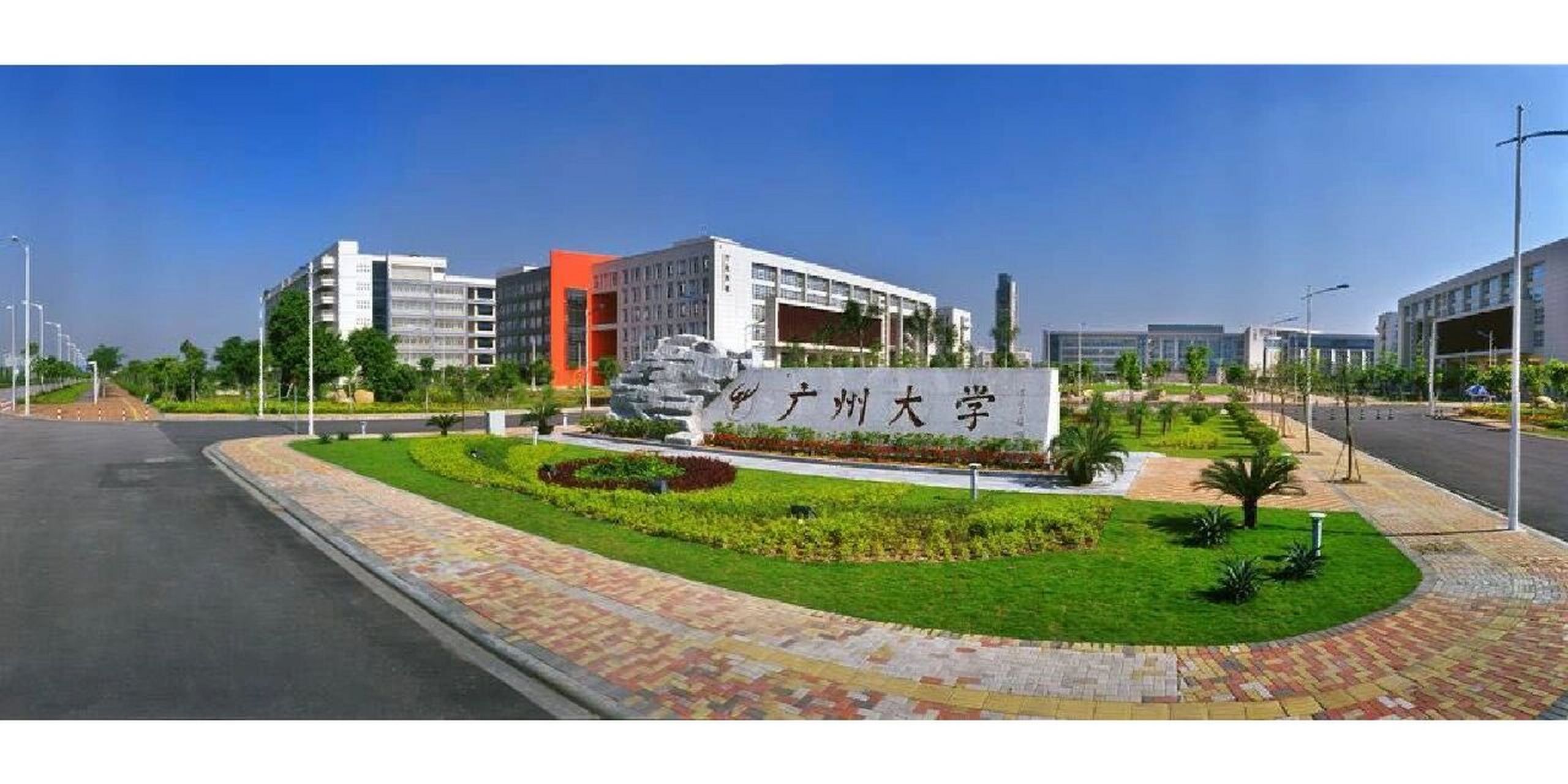 廣東省的大學(廣東省大學排名一覽表及分數(shù))-圖1
