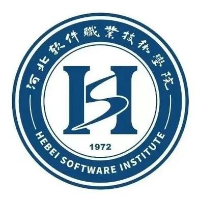 河北軟件職業(yè)技術(shù)學(xué)院怎么樣(河北軟件是重點(diǎn)大專嗎)-圖1