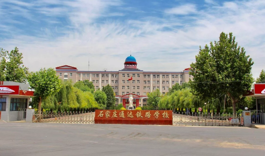 正規的鐵路學校有哪些(鐵路局認可的鐵路學校)-圖1
