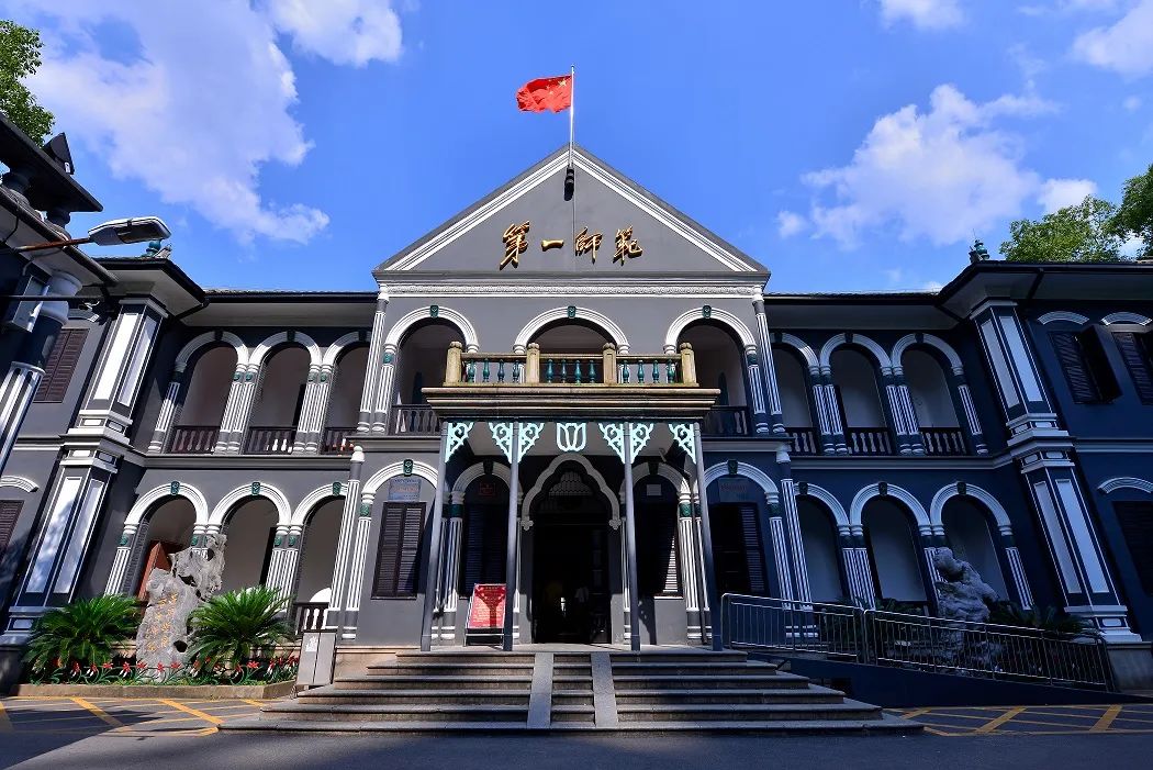 湖南長沙第一師范(第一師范學院是一本還是二本)-圖1