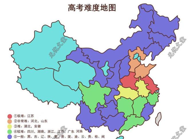 全國(guó)一卷省份(高考最難的三個(gè)省份)-圖1