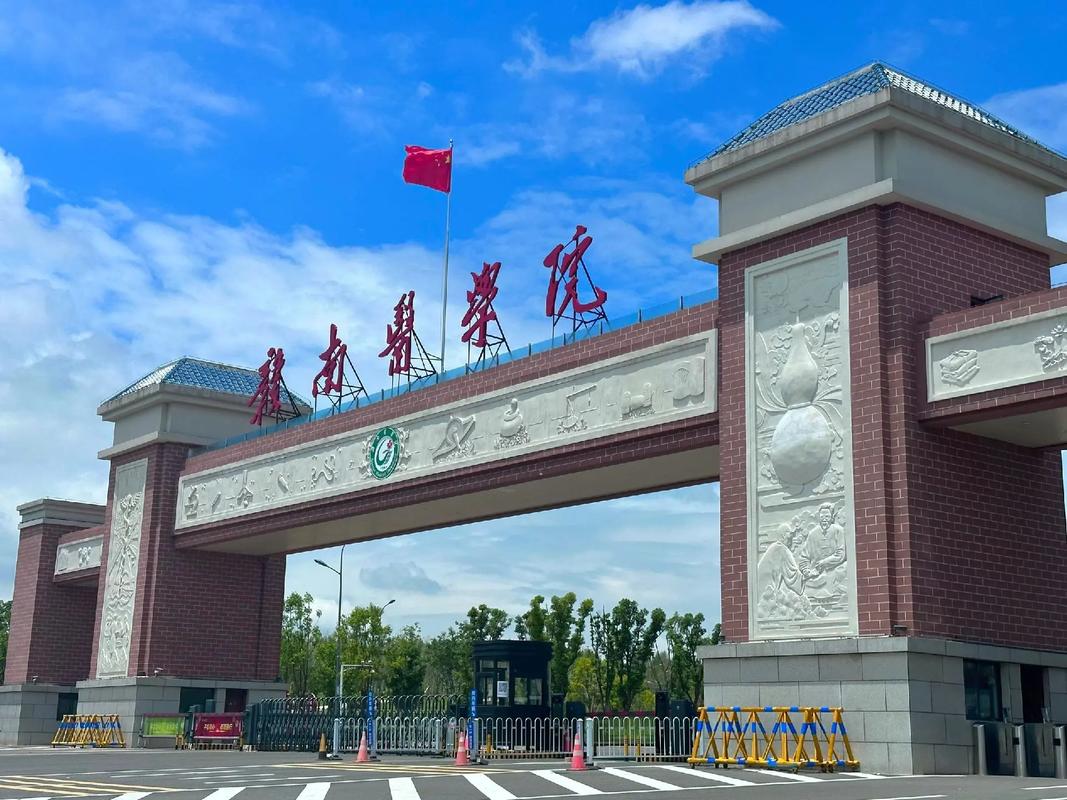 贛南醫學院怎么樣(贛南醫科大學值得考嗎)-圖1