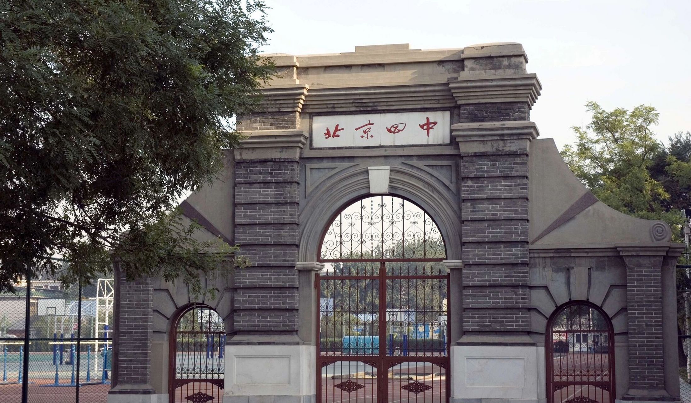 北京名校(北京10大名牌大學(xué))-圖1