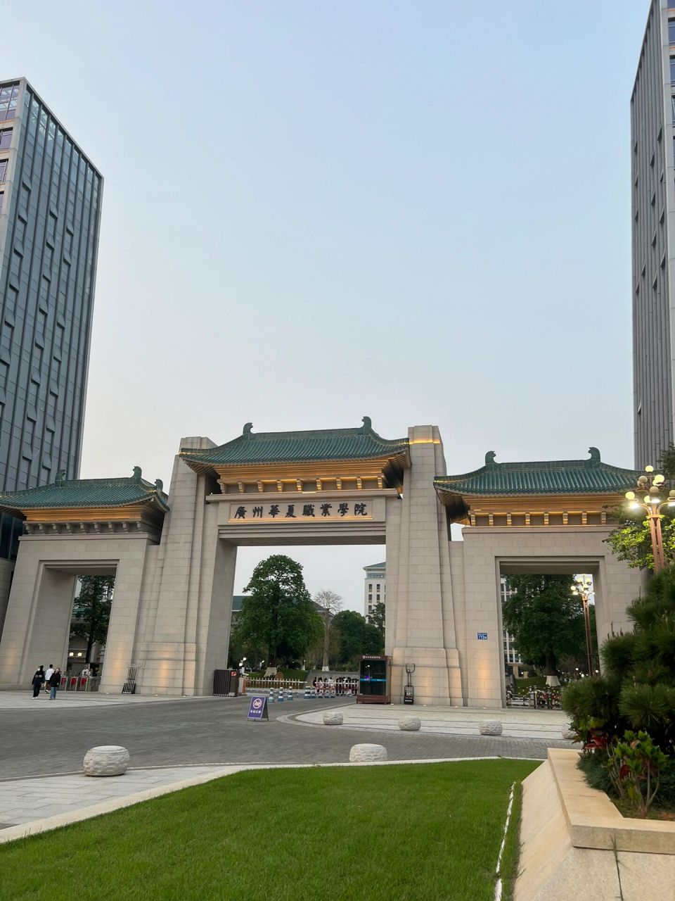 廣州華夏職業(yè)學(xué)院怎么樣(廣州華夏學(xué)院是正規(guī)的嗎)-圖1